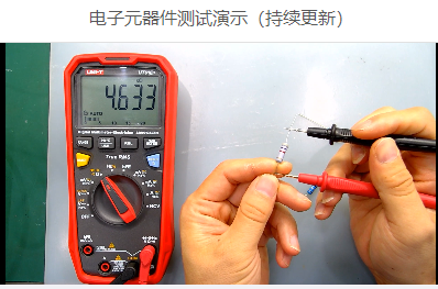 汪文忠老师展示电路板维修仪器仪表的使用方法